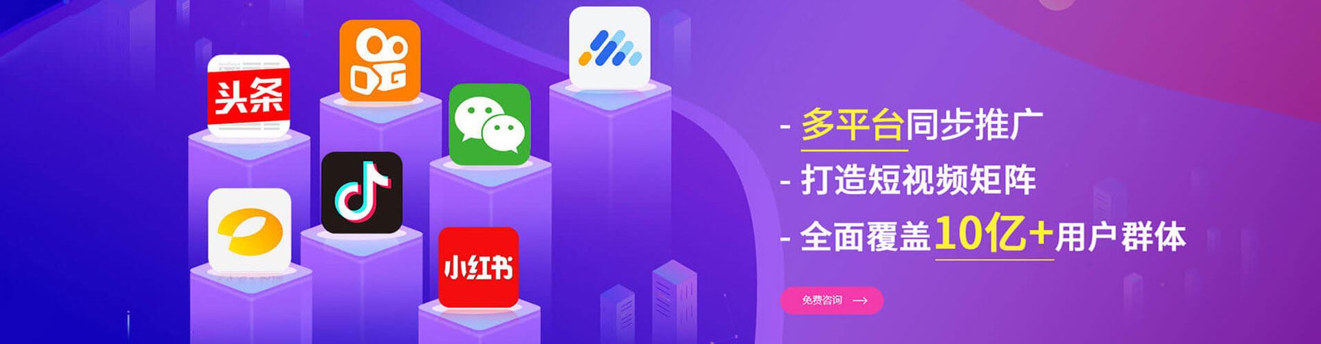莲都百度平台推广