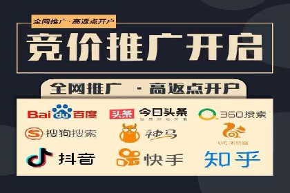 百度竞价包年效果大揭秘：从零到一的突破