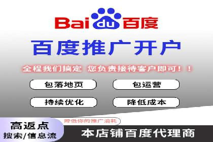 SEM推广案例：关键词优化策略