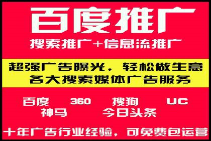 百度竞价推广的关键词选择与投放策略——以某服装品牌为例