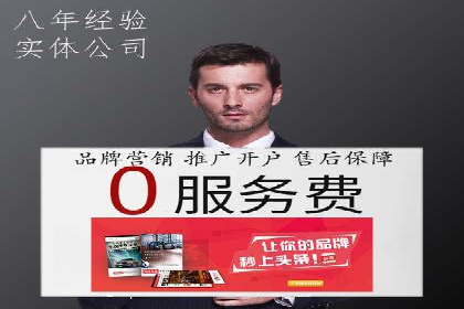 如何制定百度竞价广告投放计划