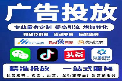 信息流广告效果提升案例分析